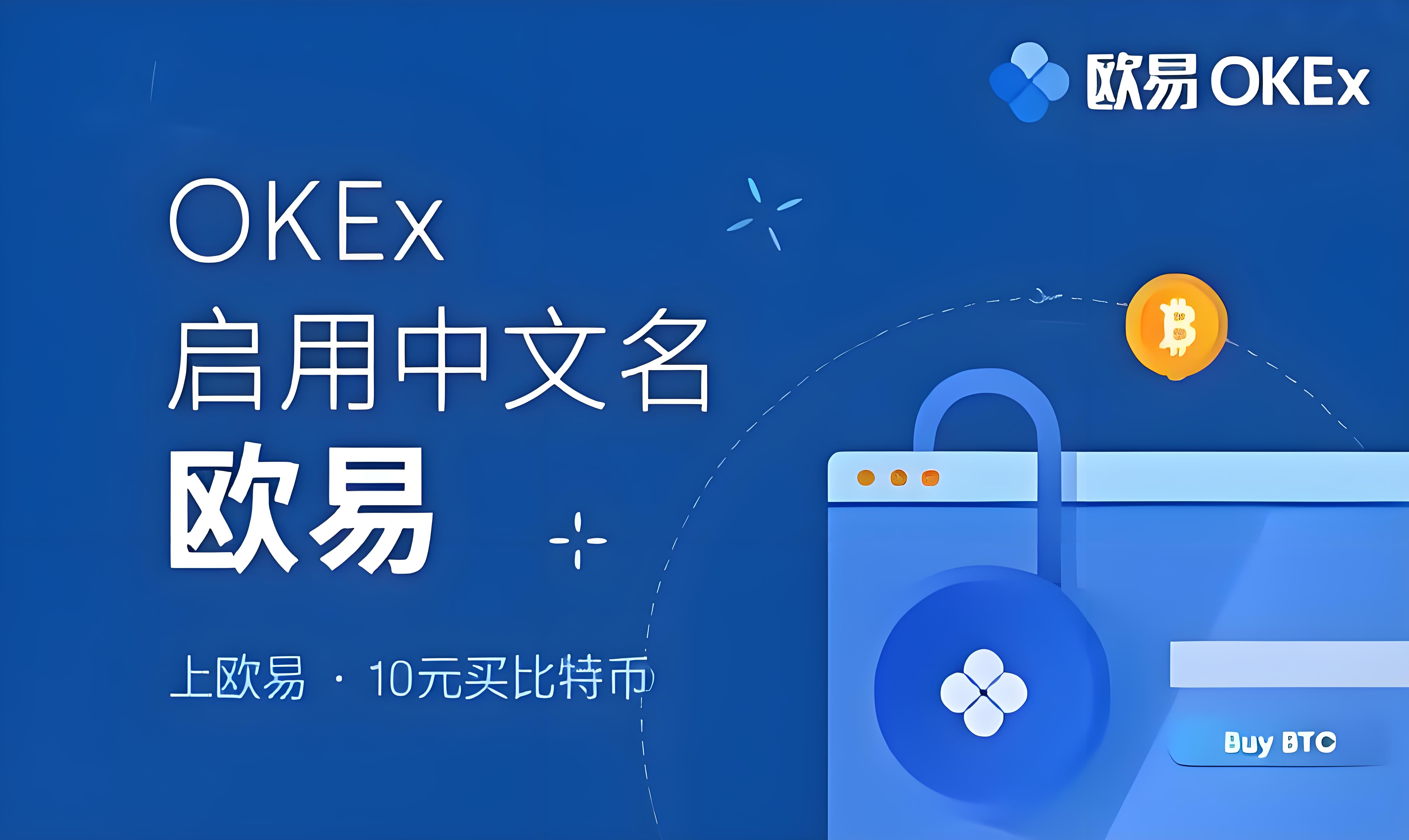 欧yi